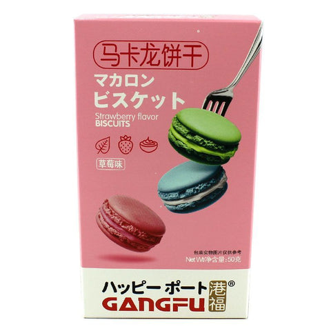 港福马卡龙饼干 – 50g 3种口味