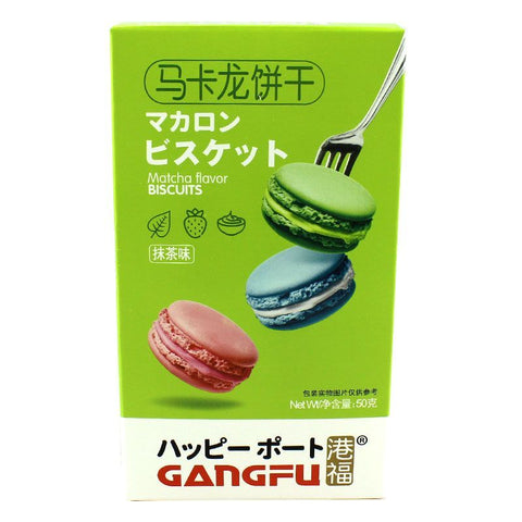 港福马卡龙饼干 – 50g 3种口味