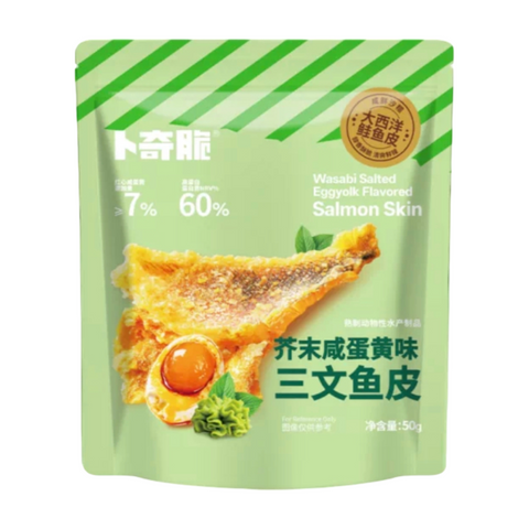 卜奇脆三文鱼皮50g（多种口味）