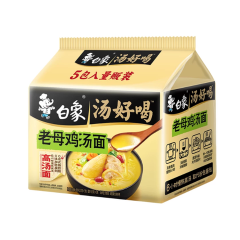 白象汤好喝高汤面 多口味方便面（辣牛肉汤面/老母鸡汤面/羊肉汤面）