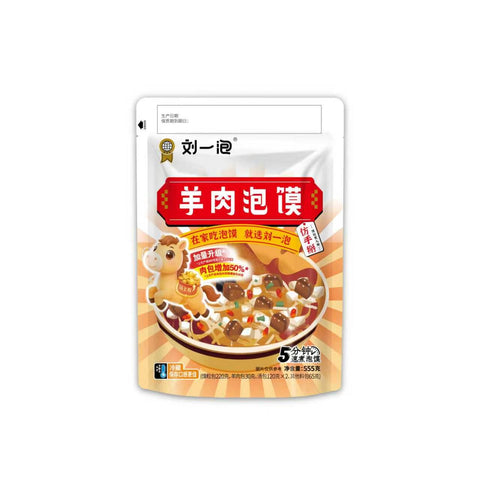 Liu Yipao Lamb Pita Bread Soup 555g