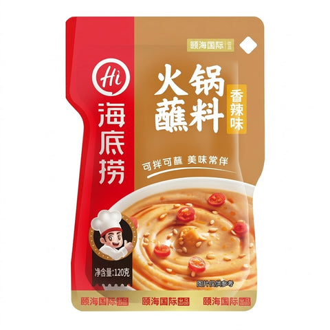 Haidilao Spicy Hot Pot Dipping Sauce 120g