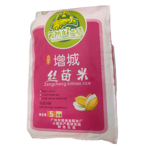 Zengcheng Simiao Rice 5kg