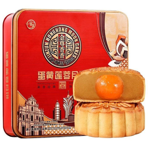 Jinzun Double Egg Yolk Lotus Seed Paste Mooncake Gift Box 600g