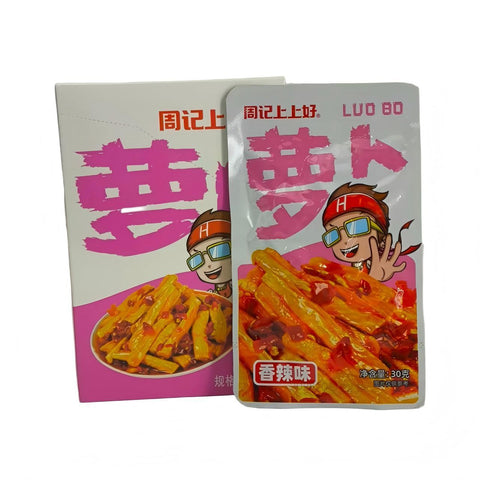 Zhouji Shang Shang Hao Spicy Snacks – 20 Packs | 8 Varieties