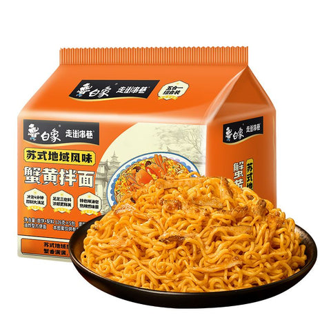 Baixiang Crab Roe Mixed Noodles 630g (5 Packs)