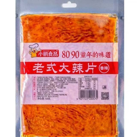 小鹏食品老式大辣片 68g
