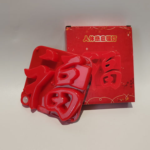 Motion Sensor Fu Character LED Light