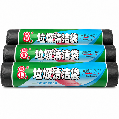 Shunqian Medium Trash Bags