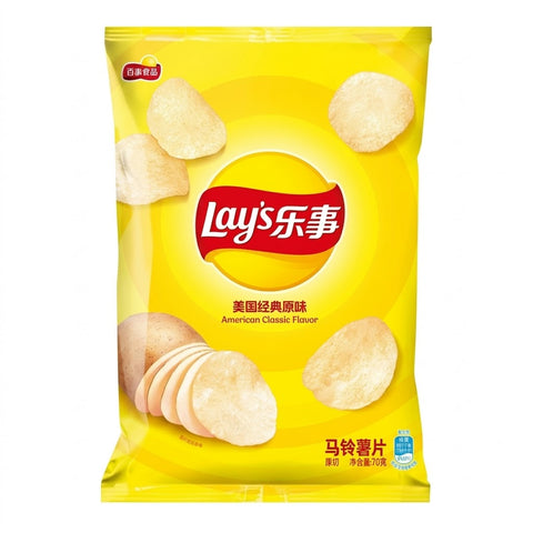 Lay's American Classic Original Potato Chips 70g