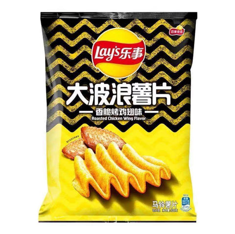 Lay’s Potato Chips 70g – Multiple Flavours Available