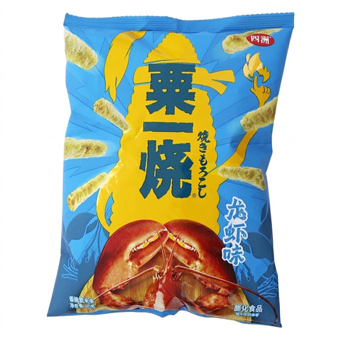 Four Seas Grilled Corn Snack Lobster Flavour 80g