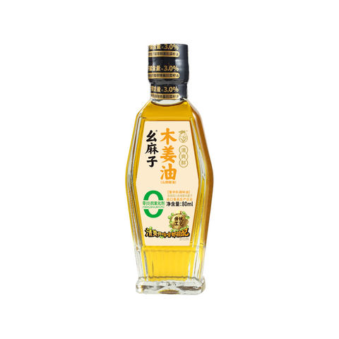 Yaomazi Litsea Cubeba Oil 80ml