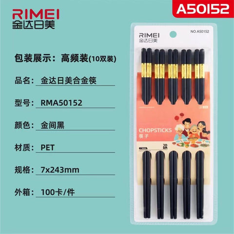 RIMEI Black & Gold Chopsticks (10 Pairs)