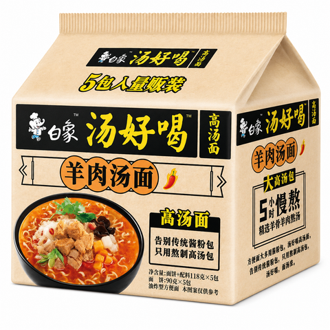 Baixiang Tasty Lamb Soup Instant Noodles 114g x 5 Pack