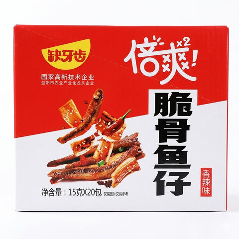 Que Ya Chi Crispy Fish Snack Spicy Flavour Box