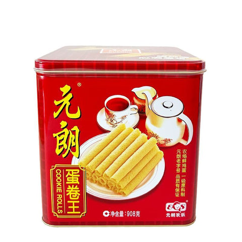 Yuen Long Egg Roll Cookies 908g