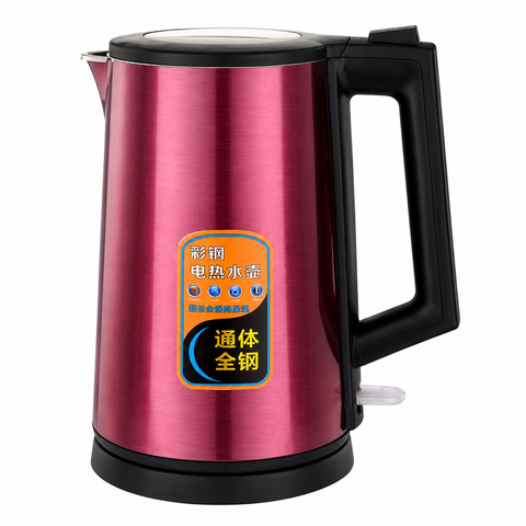 Feilu 2L Electric Kettle