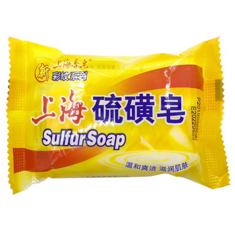 上海药皂 / 上海硫磺皂 多款可选