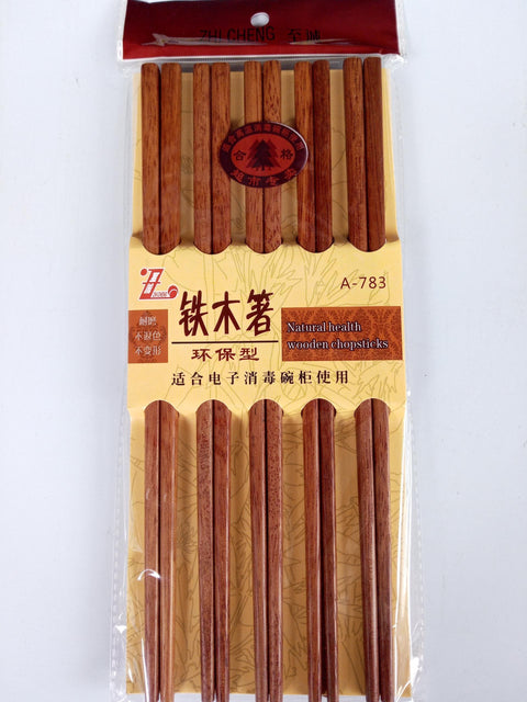 Zhi Cheng Ironwood Chopsticks (5 Pairs)