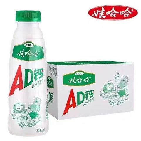 Wahaha AD Calcium Milk Drink 450ml