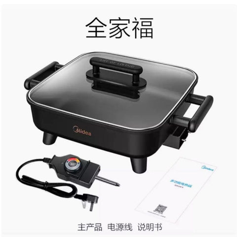 美的6L多功能电热锅 MC-DY3030Easy101