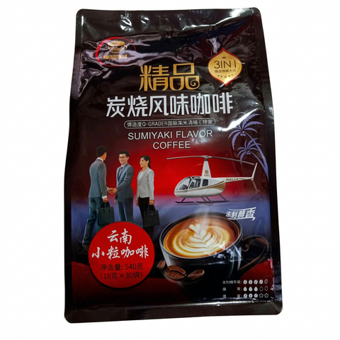 Yunnan Jialun Premium Charcoal Roasted Coffee 540g