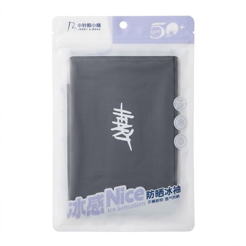 HEART Ice Silk Sleeves