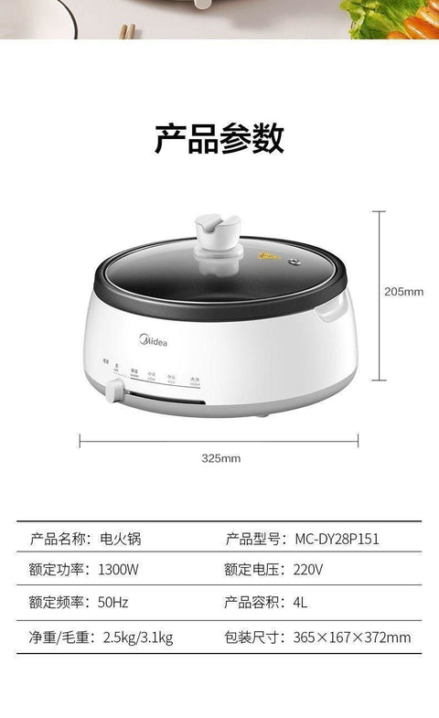 Midea 4L Electric Hot Pot MC-DY28P151