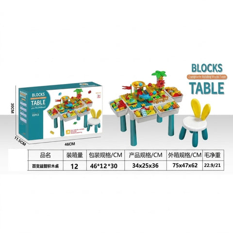 Small Building Block Table Set (4 Storage Boxes + 4 Height Extensions + Bunny Chair + 85 Blocks)