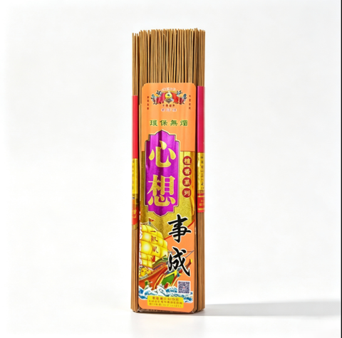 传统焚香