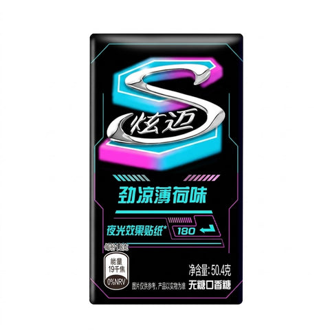 Stride Mint Chewing Gum 50.4g