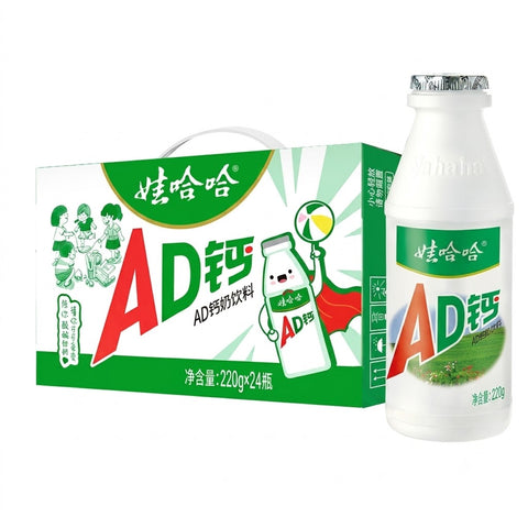Wahaha AD Calcium Milk Drink 220ml x 24 Bottles