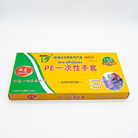 Disposable Gloves